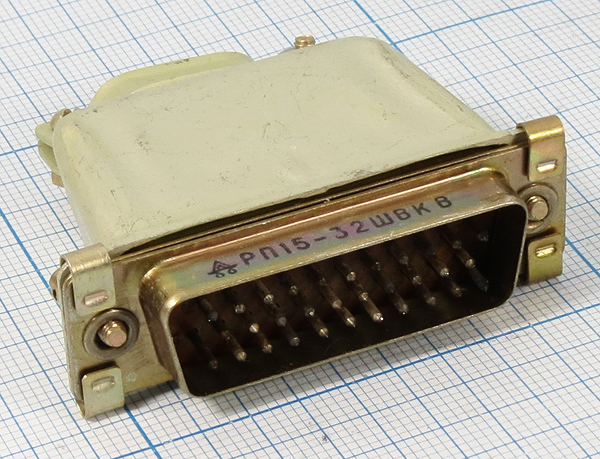 шт ПрС\\32P\каб\с кожух\РП15-32ШКВ --- Разъемы РГ, РП