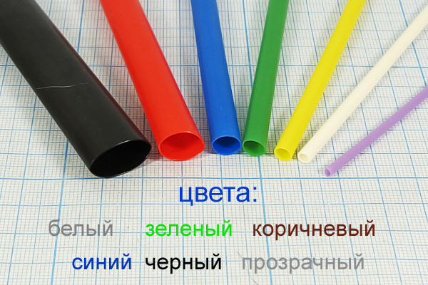 изол труб\50\t-усад\жел --- Термоусадочная трубка
