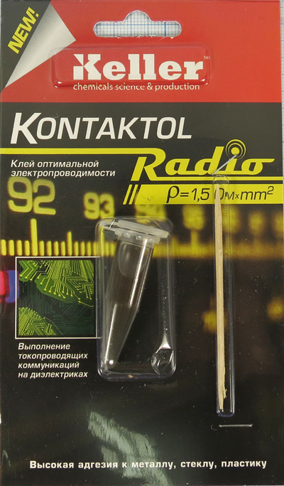 клей токопроводящий КОНТАКТОЛ/РАДИО\ 2гр\\\ --- Клеи