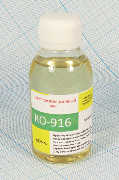 лак КО-916\ 100мл\\электроизоляционный\ --- Лаки, Компаунд