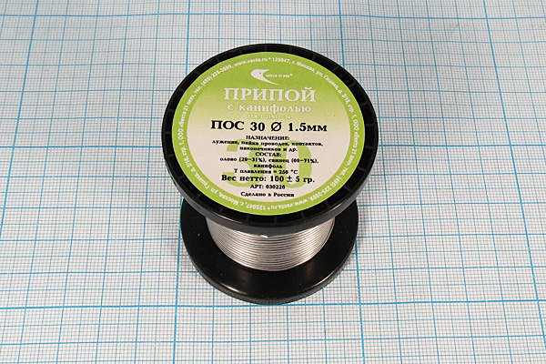 припой ПОС30\d1,0\ 100г\\б/каниф\Sn30Pb70 --- Припои
