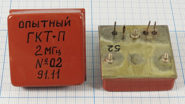 гк 2000 \\40x40x13\ \5В\ГКТ-П\ --- Кварцевые генераторы