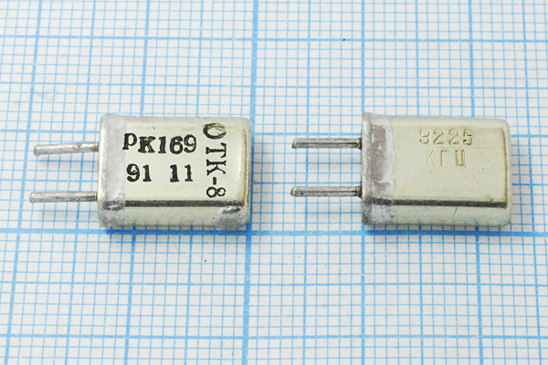 9225 \HC25U\\\\РК169МА\1Г --- Кварцевые резонаторы (пьезокерамические, диэлектрические, ПАВ (SAW), резонаторы из других пьезоматериалов)