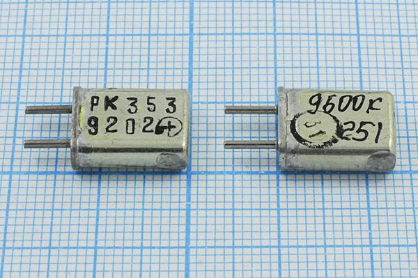 9600 \HC25U\S\\\РК353МА\1Г --- Кварцевые резонаторы (пьезокерамические, диэлектрические, ПАВ (SAW), резонаторы из других пьезоматериалов)