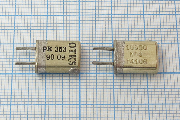 10650 \HC25U\\\\РК353МА\1Г (10650 КГЦ РК353) --- Кварцевые резонаторы (пьезокерамические, диэлектрические, ПАВ (SAW), резонаторы из других пьезоматериалов)