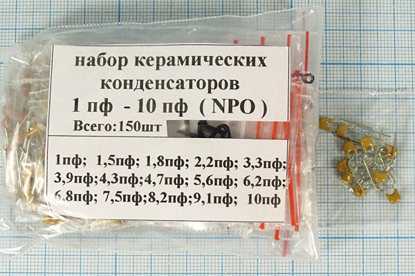 к        1 пФ~   10 пФ\\ 4x 2\\\NPO\P5\\ --- Конденсаторы керамические