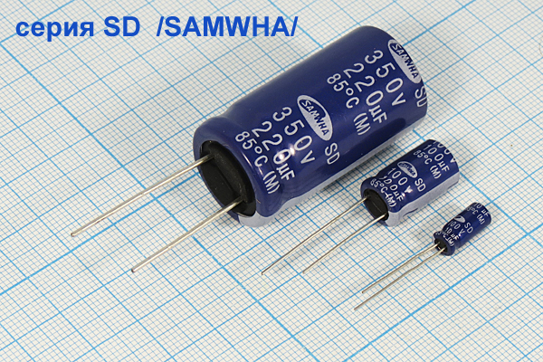 кэ     4,7\ 63\ 5x11\20\+85C\Al\2L\SD\SAMWHA --- Конденсаторы электролитические
