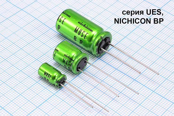 кэ     1 \ 50\ 5x11\20\+85C\Al\2L\UES\NICHICON BP --- Конденсаторы электролитические
