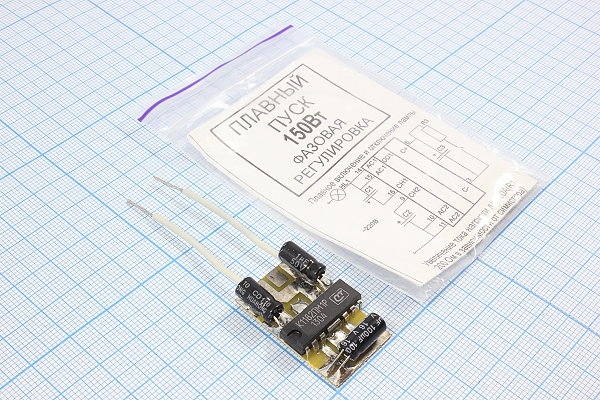 конст авто\Плавный пуск 150А фазовая регулировка\\ --- Конструкторы для Автомобиля