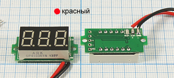 гол В\  30В\ 23x14\\циф\кр\\V36A-R\ --- Головки измерительные - Вольтметры