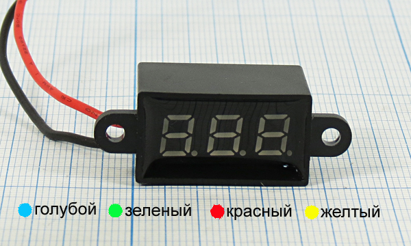 гол В\  30В\ 28x15\\циф\глб\\V36A-B-IP68\ --- Головки измерительные - Вольтметры