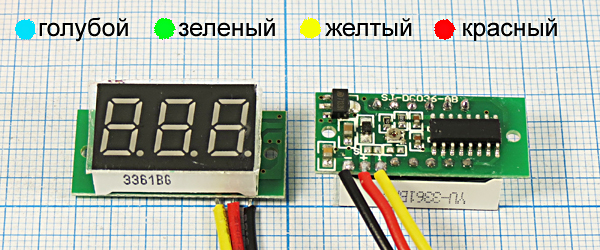 гол В\ 100В\ 23x14\\циф\кр\\V36B-R\ --- Головки измерительные - Вольтметры