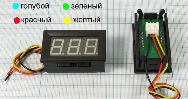 гол В\ 200В\ 45x26\\циф\зел\V56B-G-BOX/3L\ --- Головки измерительные - Вольтметры